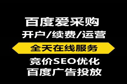 百度推广代运营的精准营销策略探讨
